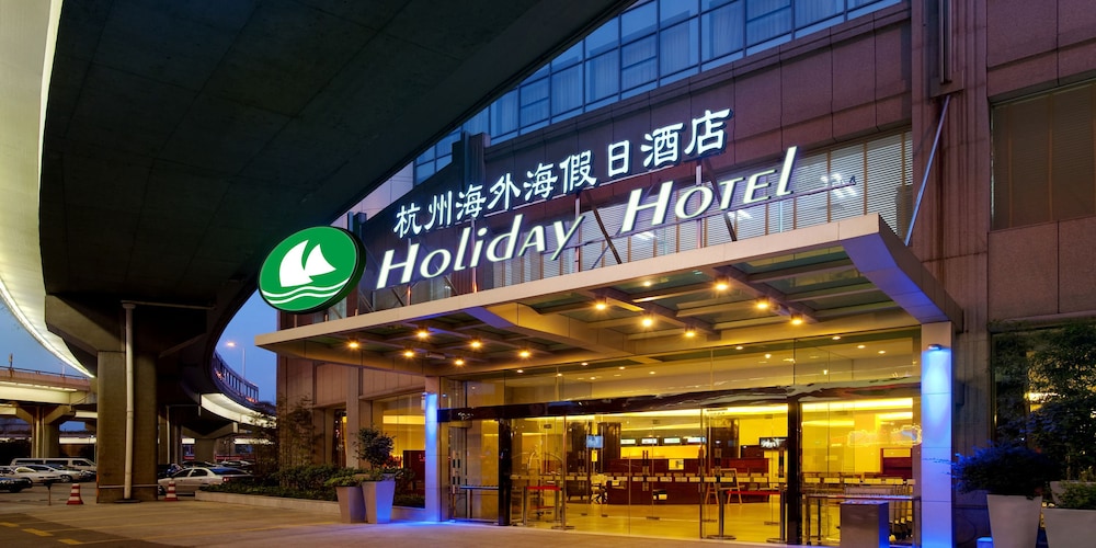Hangzhou Haiwaihai Holiday Hotel (ex. Holiday Inn Express Grand Canal) 1/50