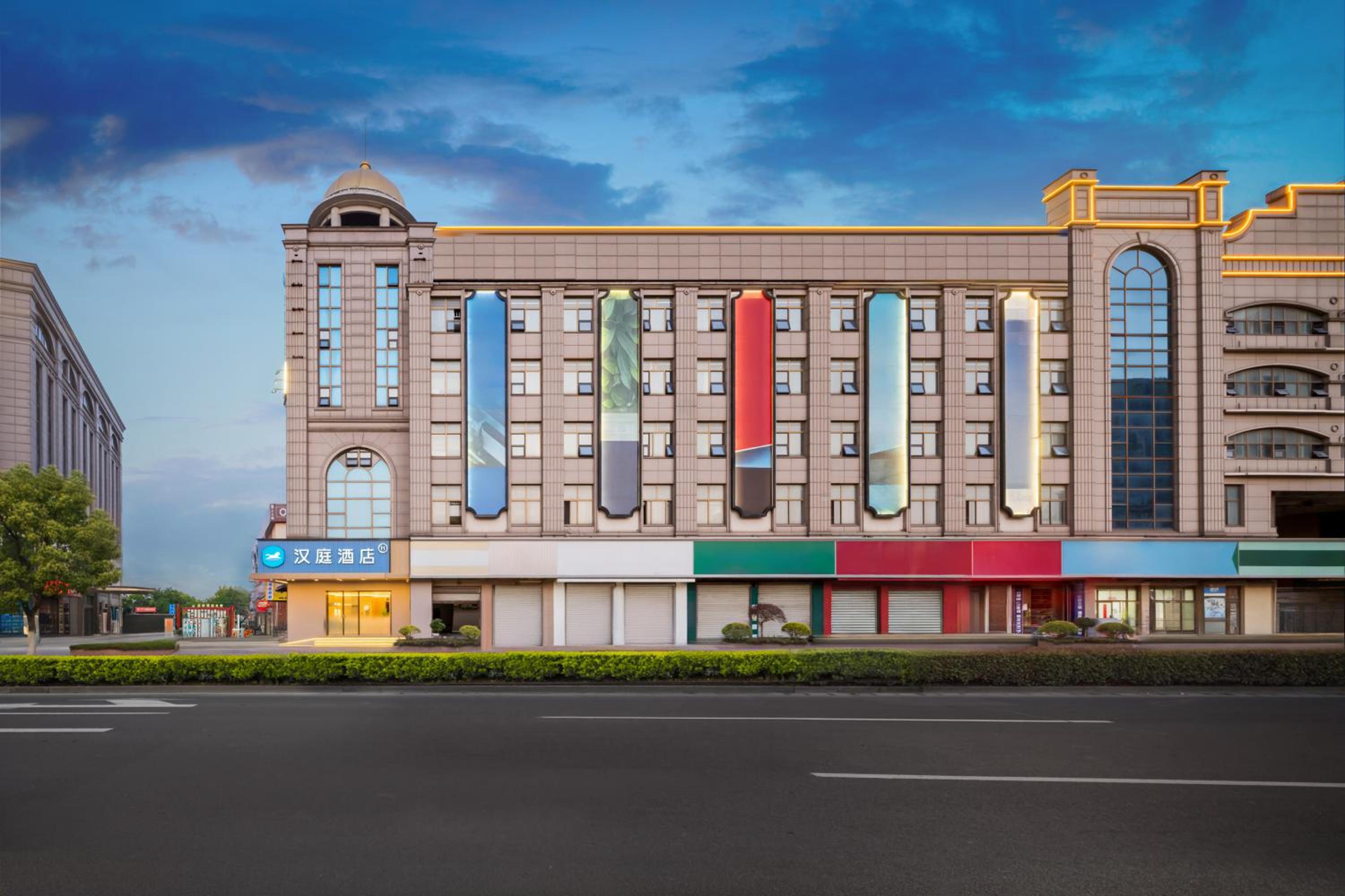 Hanting Hotel Shanghai Songjiang Siting 5/51