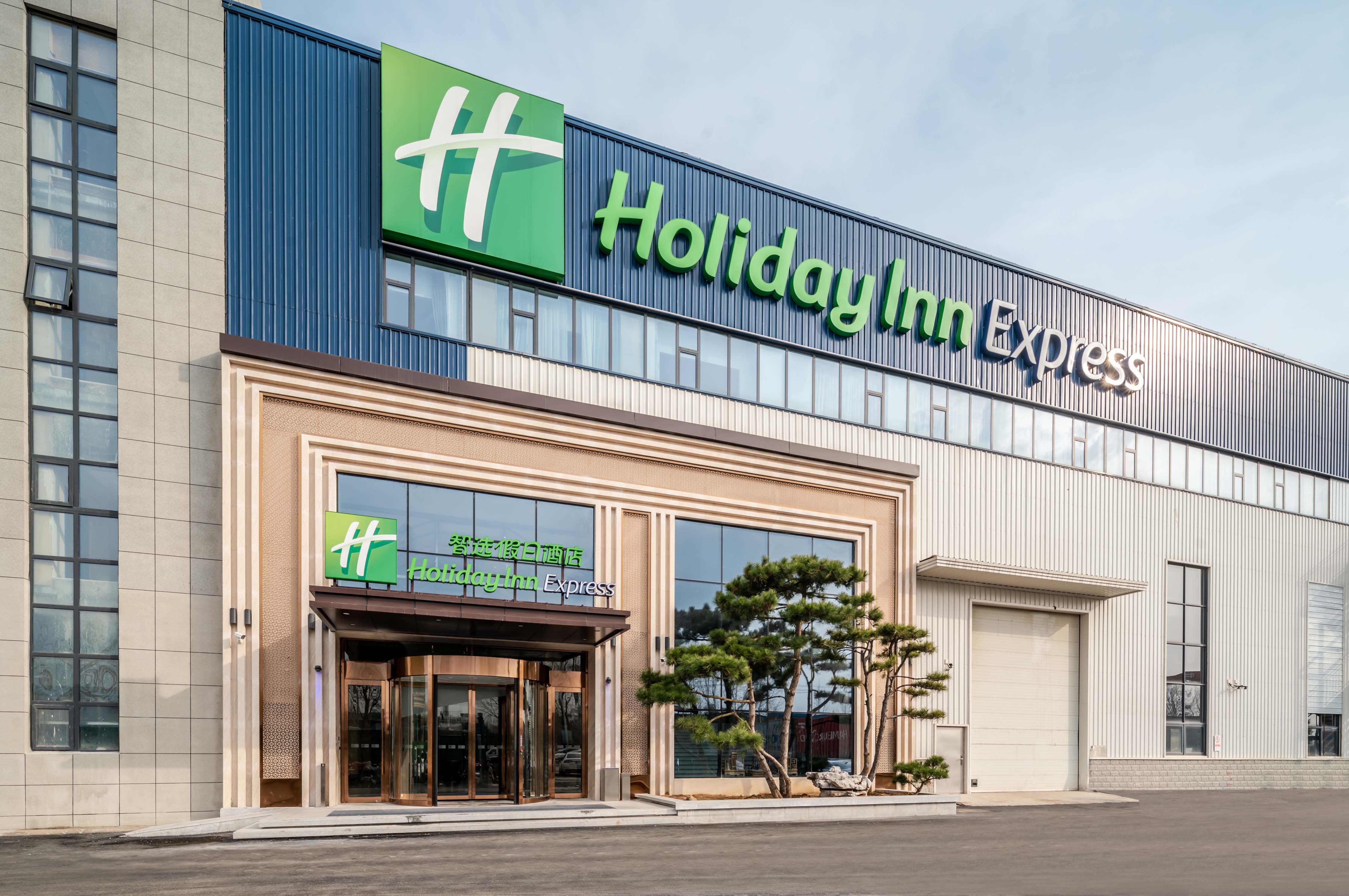 Holiday Inn Express Jinan Airport Zone 5/42