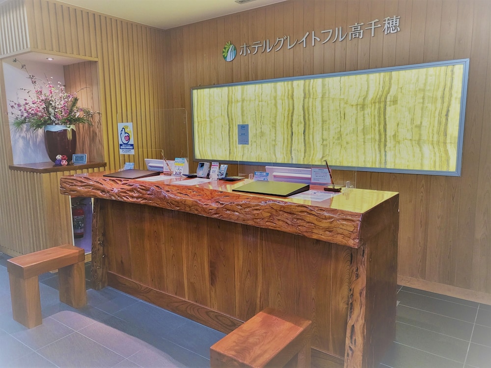 Hotel Grateful Takachiho 8/38