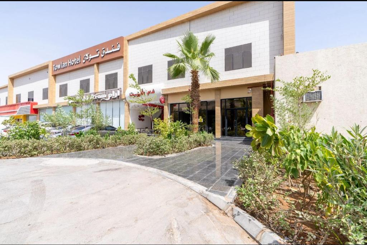 Towlan Al Rayan 12/13