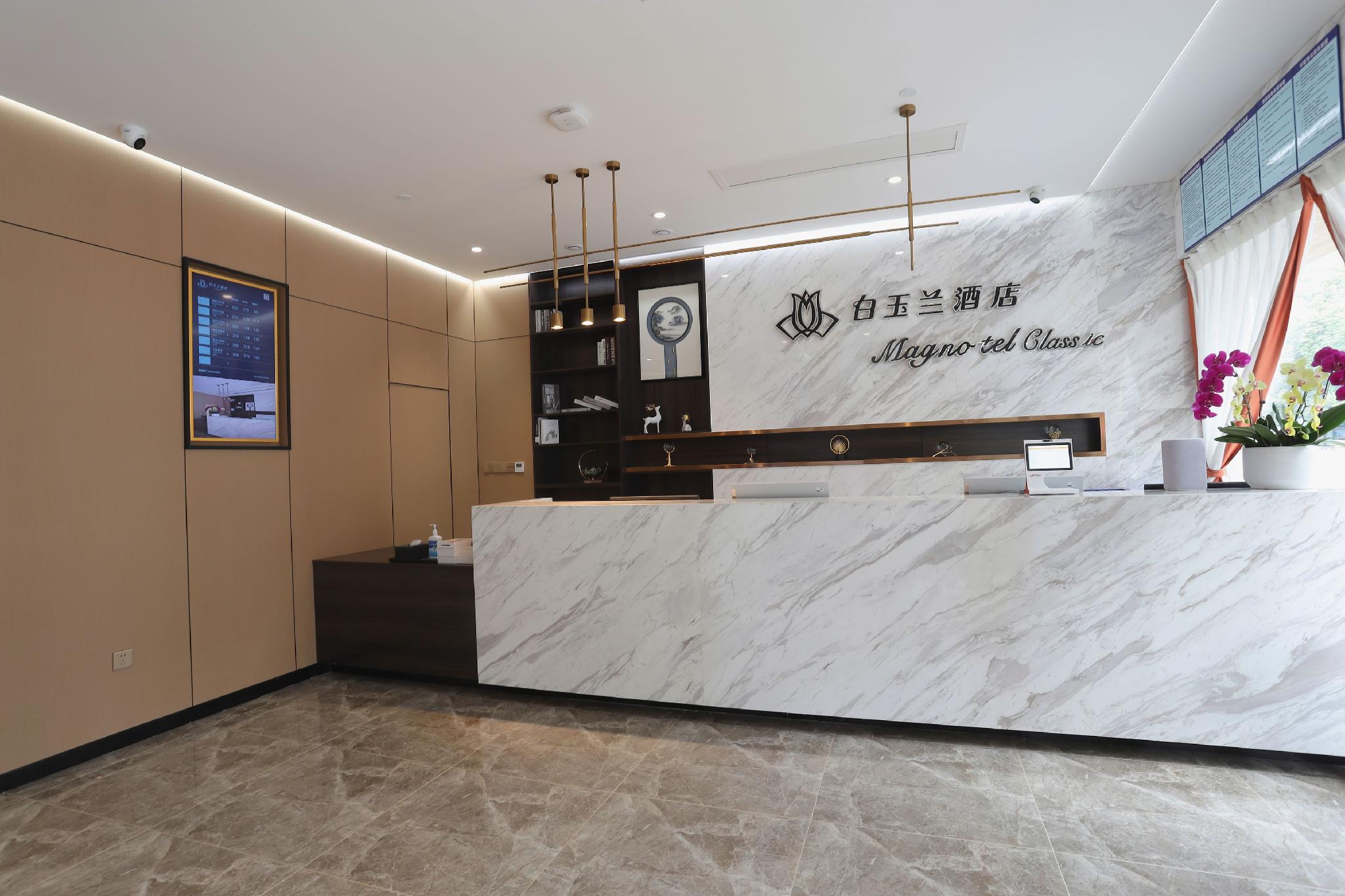 Magnolia Hotel (Mianyang Qixinglou High-speed Railway Station) 12/39
