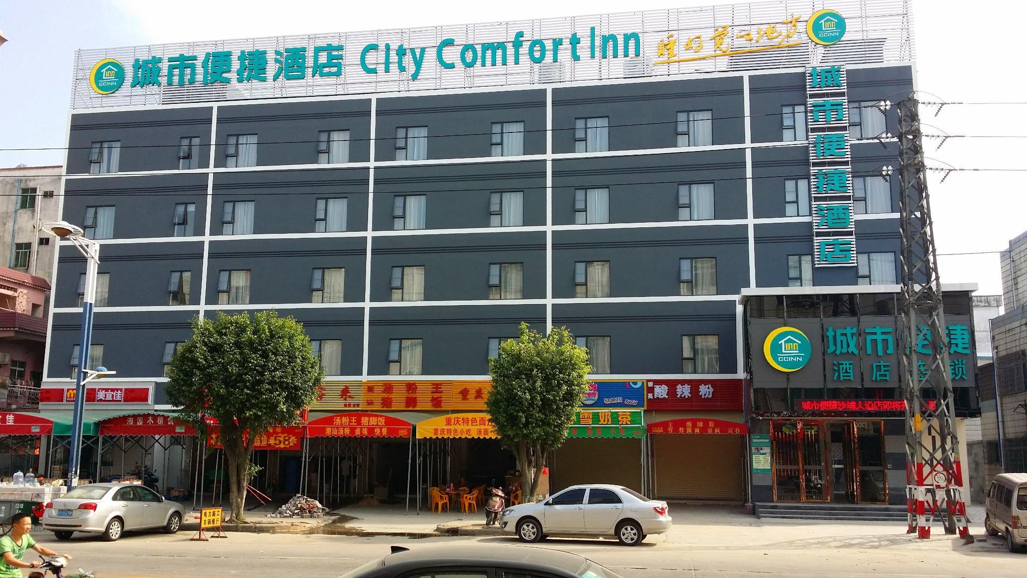 City Comfort Inn (Guangzhou Xintang Shapu Avenue) 6/48
