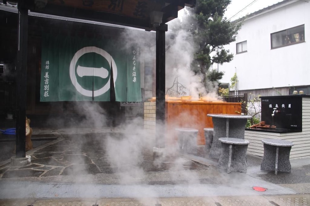 Yumoto Miyoshi 42/43