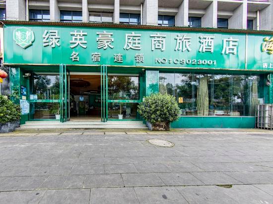 Lvying Haoting Business Hotel 2/41