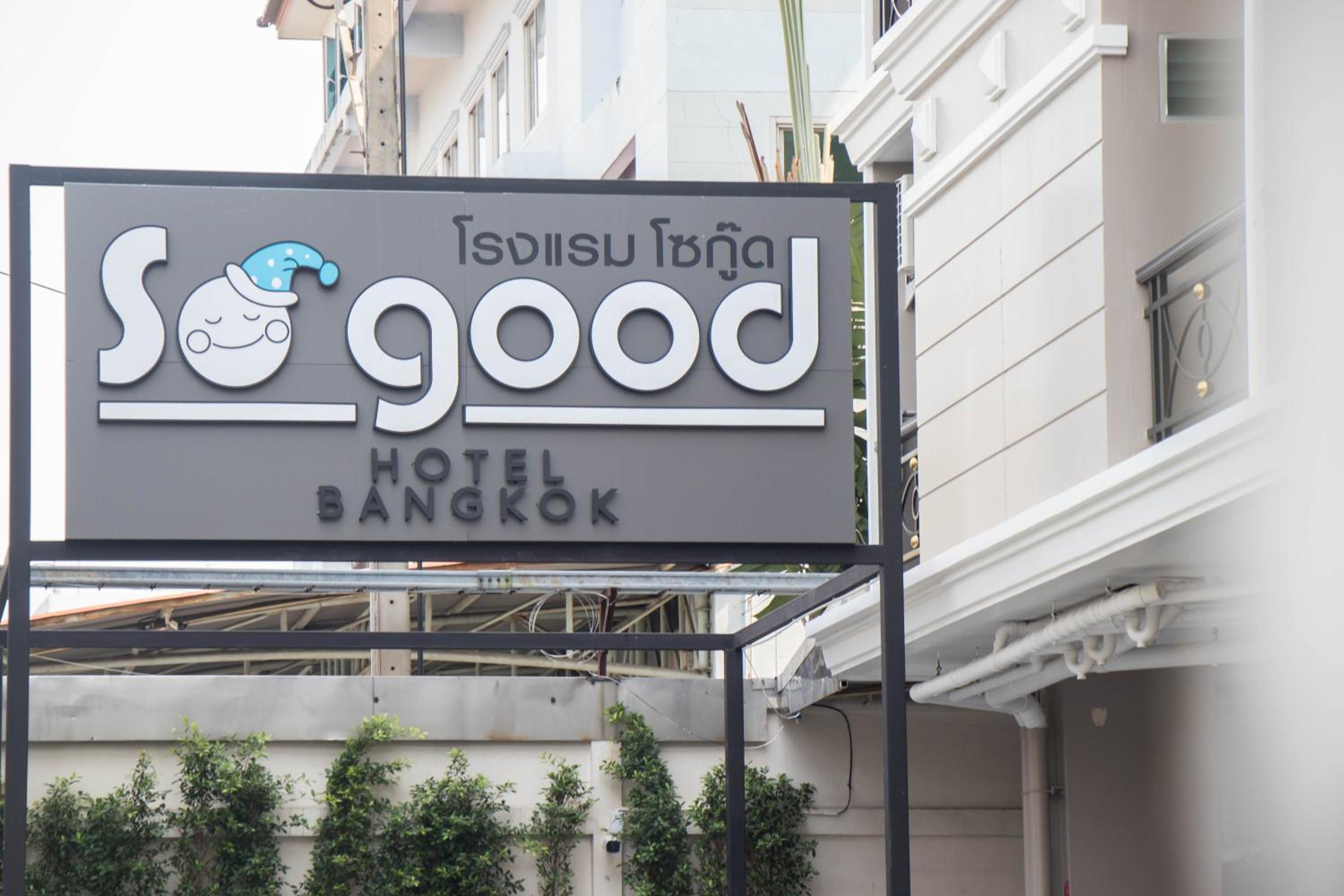 So Good Hotel Bangkok 2/52
