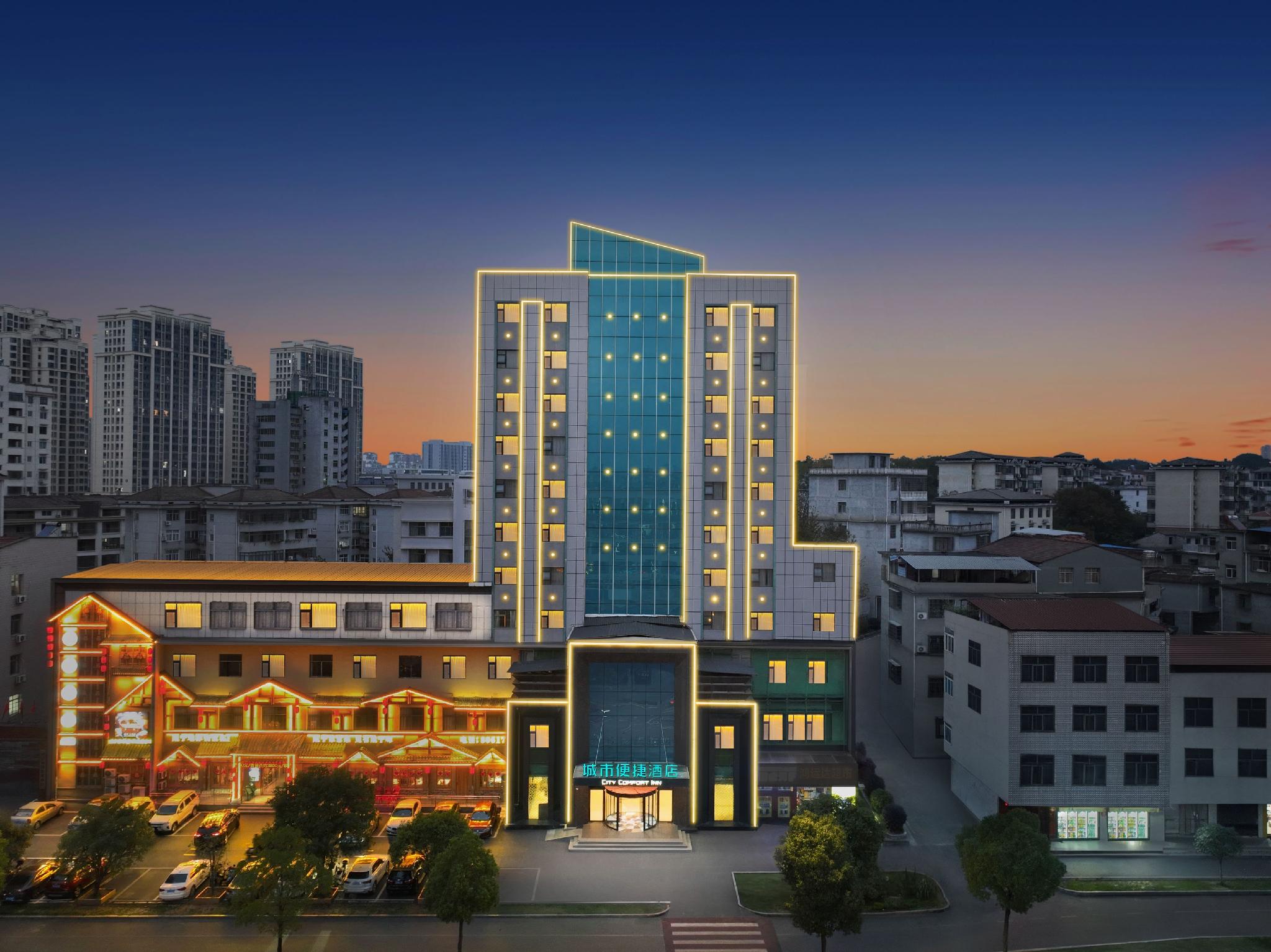 City Comfort Inn Xianning Yinquan Avenue 2/51