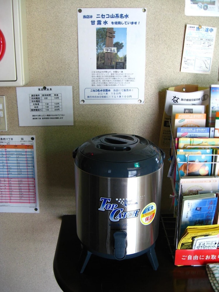 Sapporo Inn NADA - Hostel 7/28