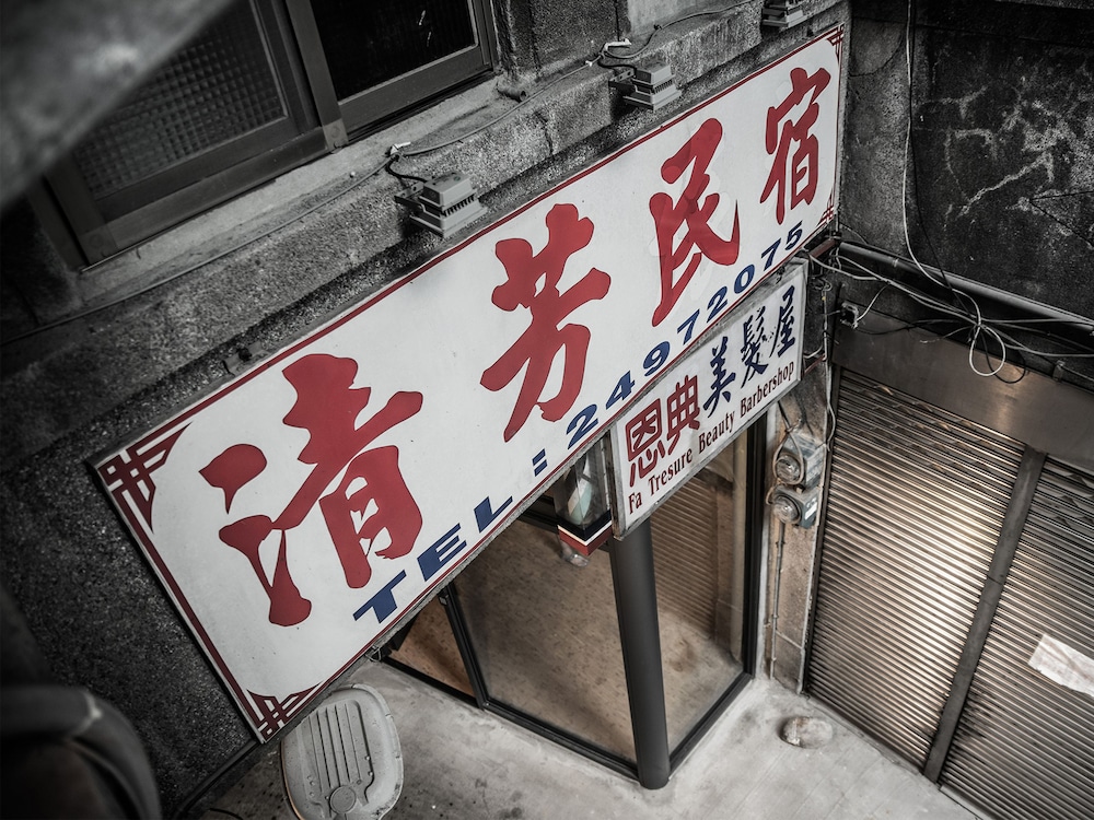 Delicateperfume Hotel 2/66