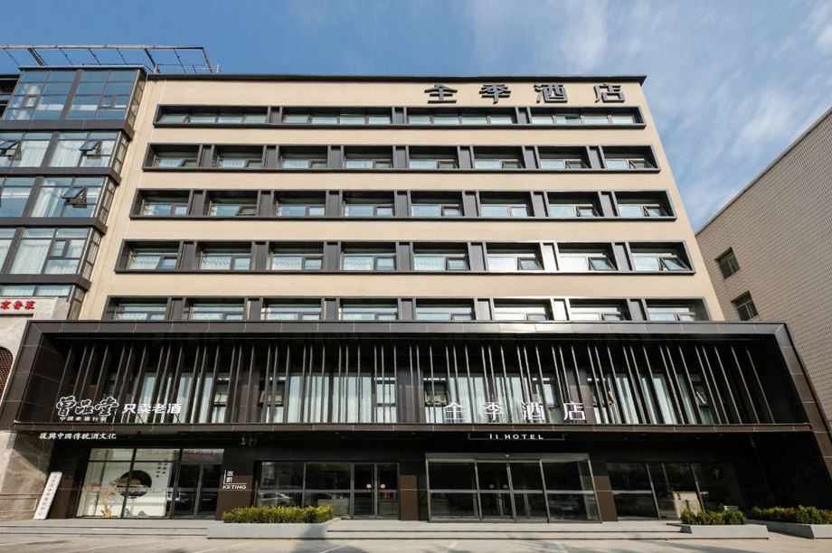 Ji Hotel (Beijing Pinggu District Government Store) 4/42