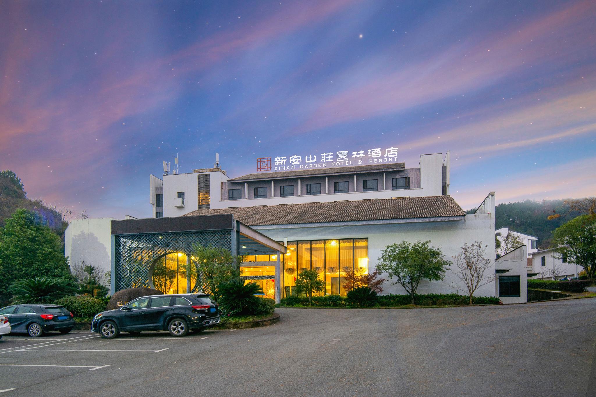 Huangshan Xin'an Country Villa Hotel 7/56