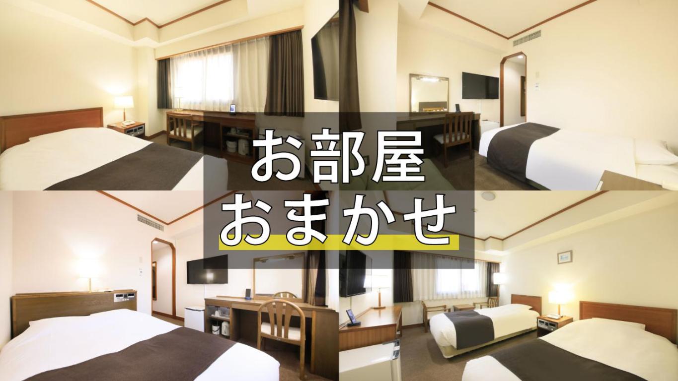 Room Assigned on Arrival, Smoking