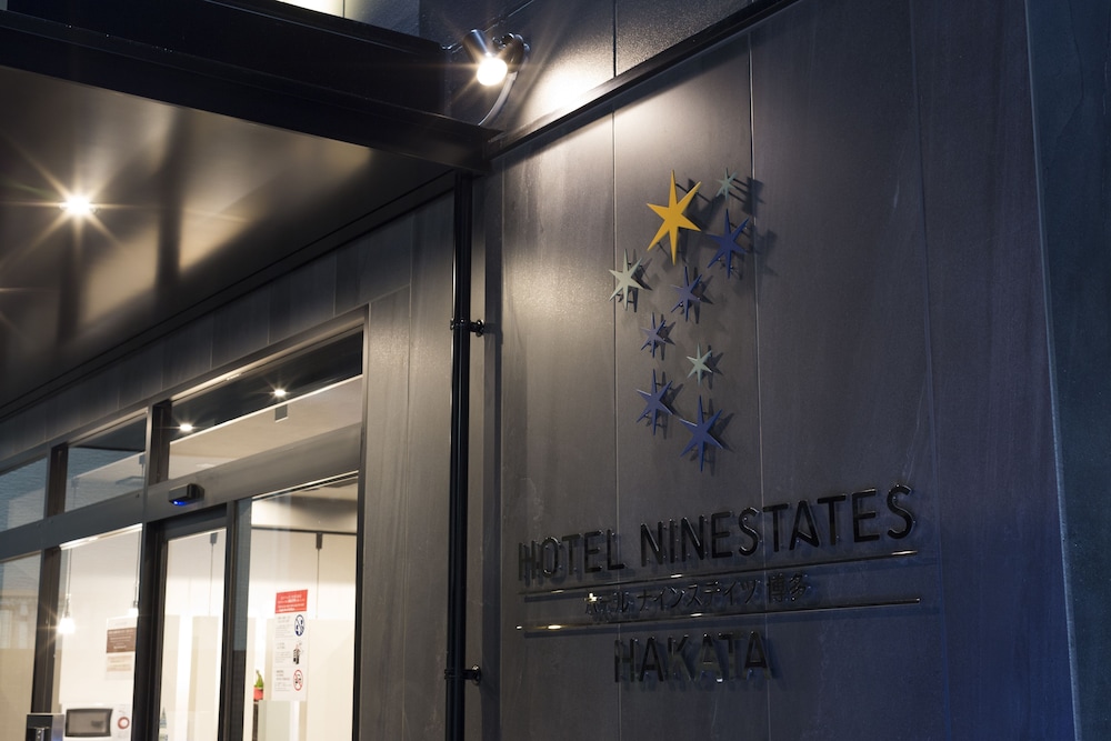 Hotel Ninestates Hakata 5/50