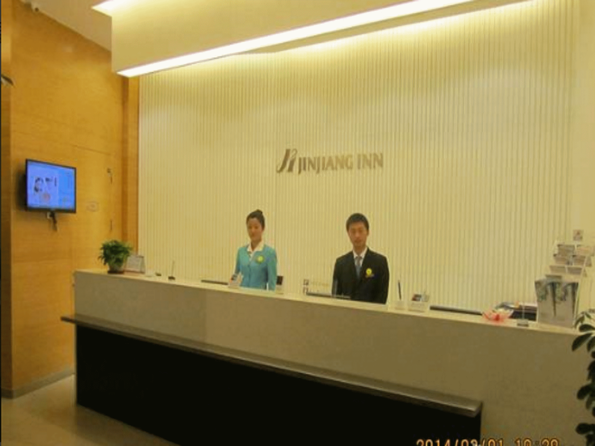 Jinjiang Inn (Ulanqab Jining Railway Station Xingfu Road) 11/40