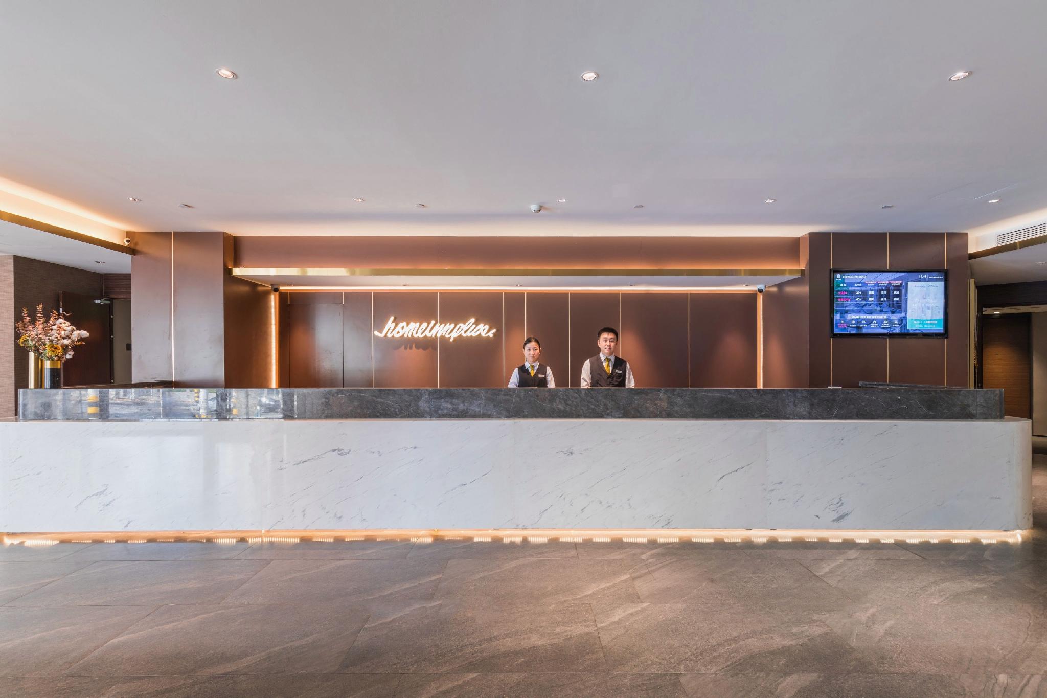 Home Inn Beijing South Railway Station، بكين 4/35