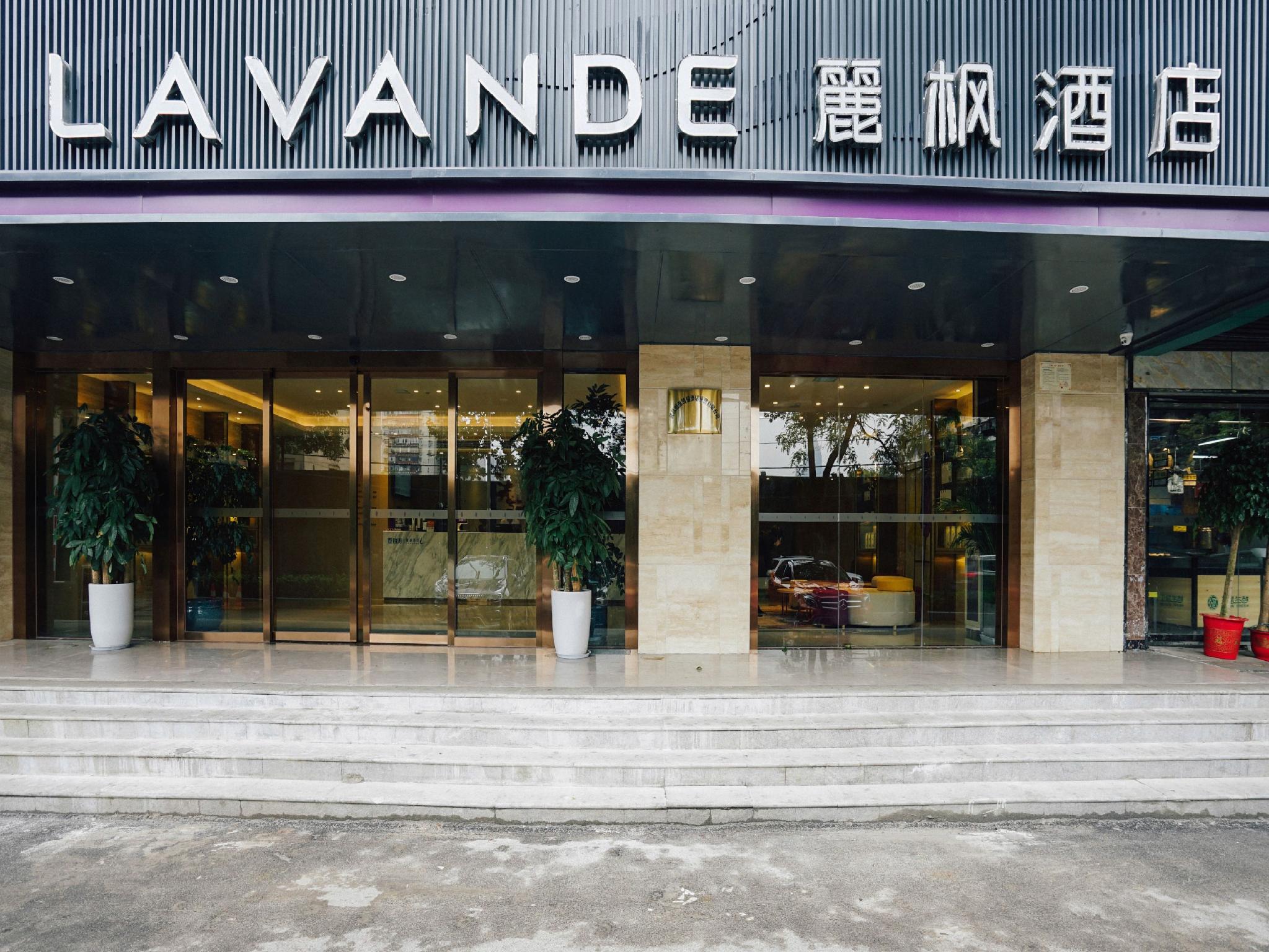 Lavande Hotel (Wuhan Jiqing Street) 11/53