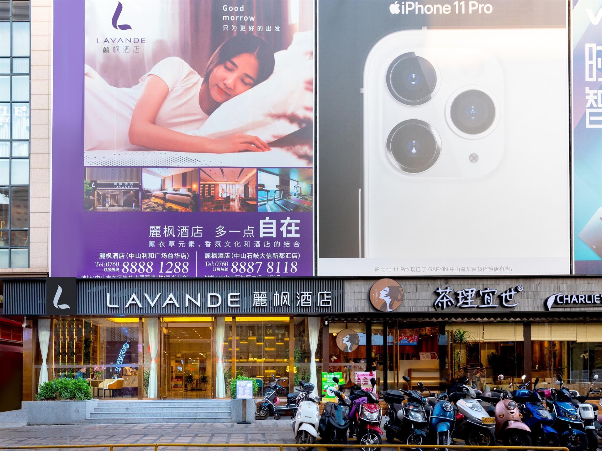 Lavande Hotel (Zhongshan Lihe Plaza) 4/44