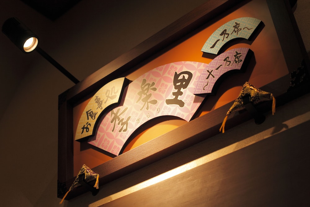 Atami Onsen Yuyado Ichibanchi 7/31