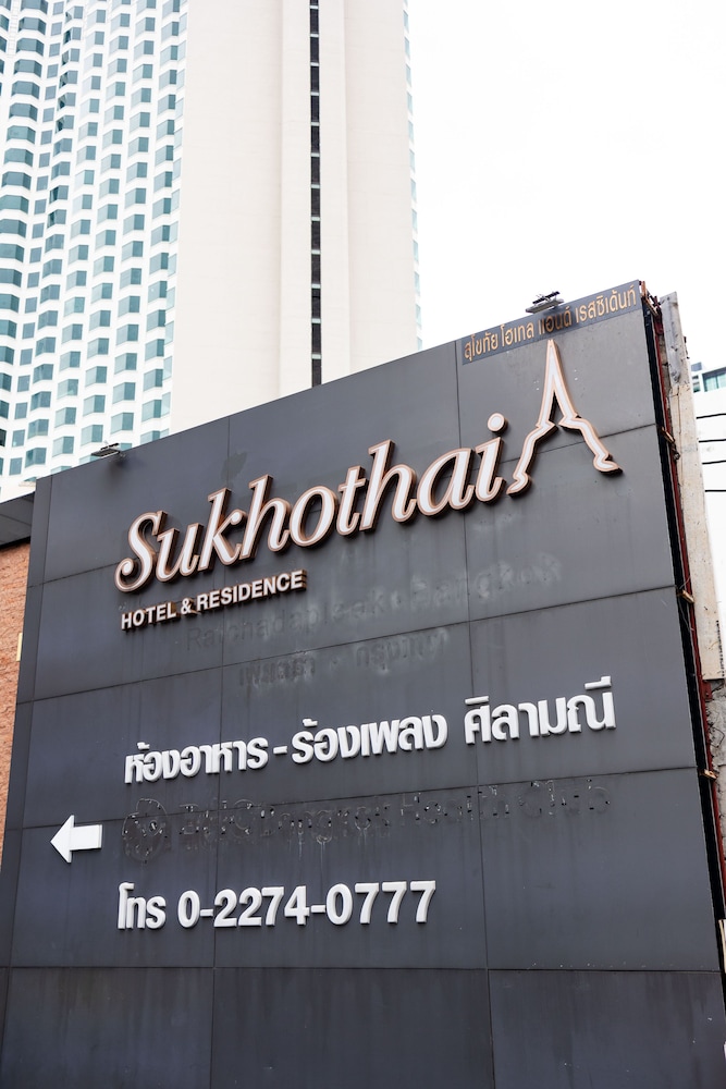 Sukhothai Hotel and Residence Ratchada in BANGKOK