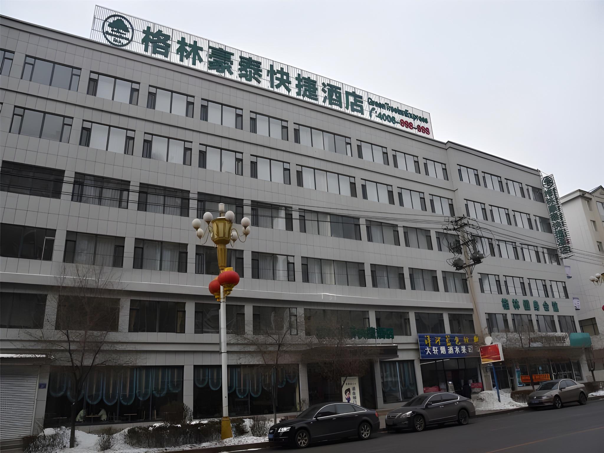 GreenTree Inn Baishan Linjiang Yalu River Express Hotel 22/23