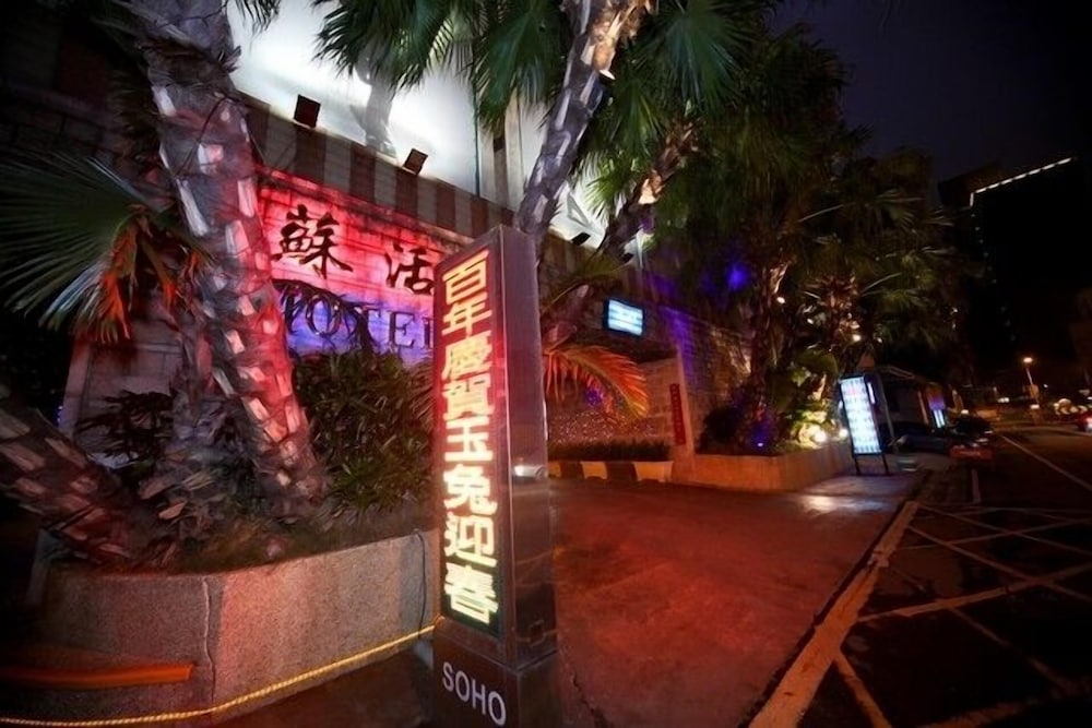 Soho Motel 10/50