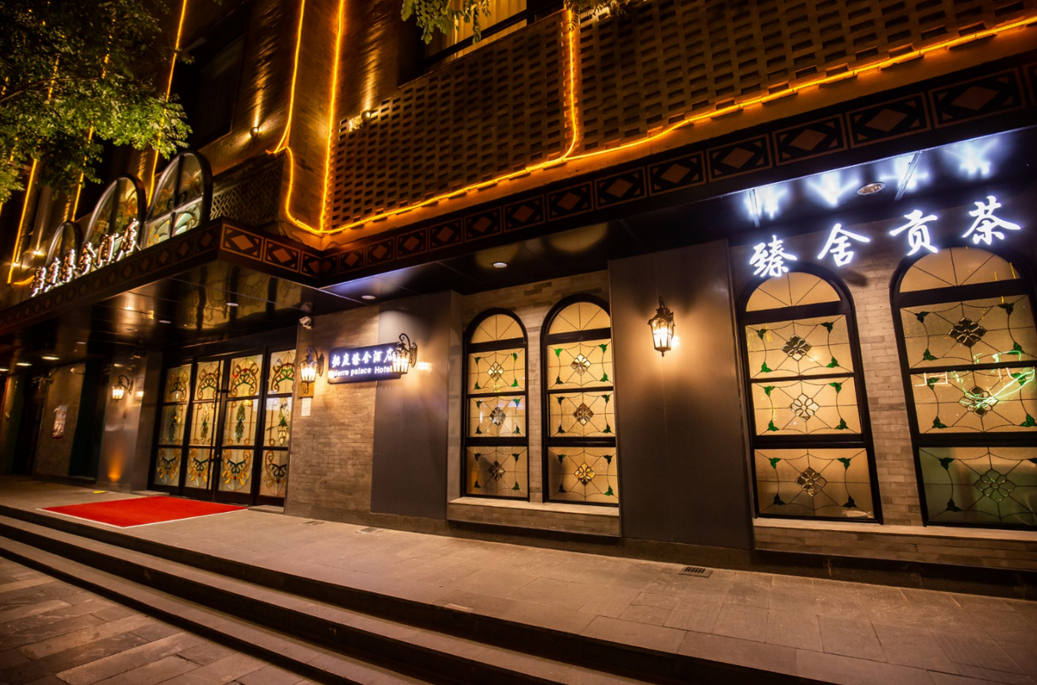 Yiting Zhenshe Hotel (Beijing Qianmen Pedestrian Street) 7/50