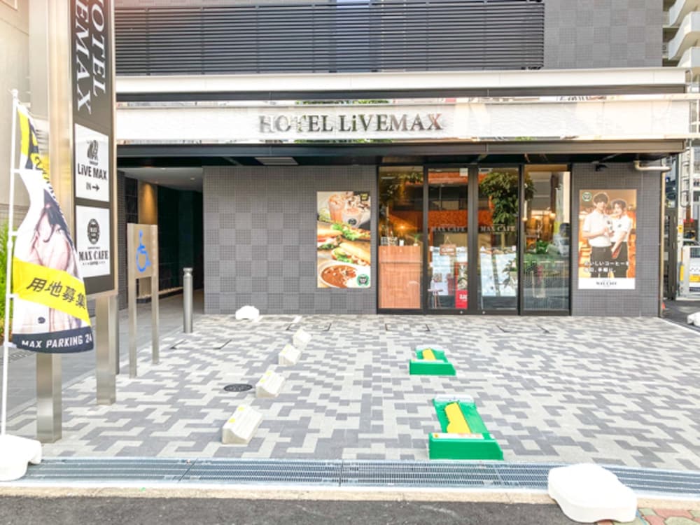 ホテルリブマックスPREMIUM名古屋丸の内 写真1