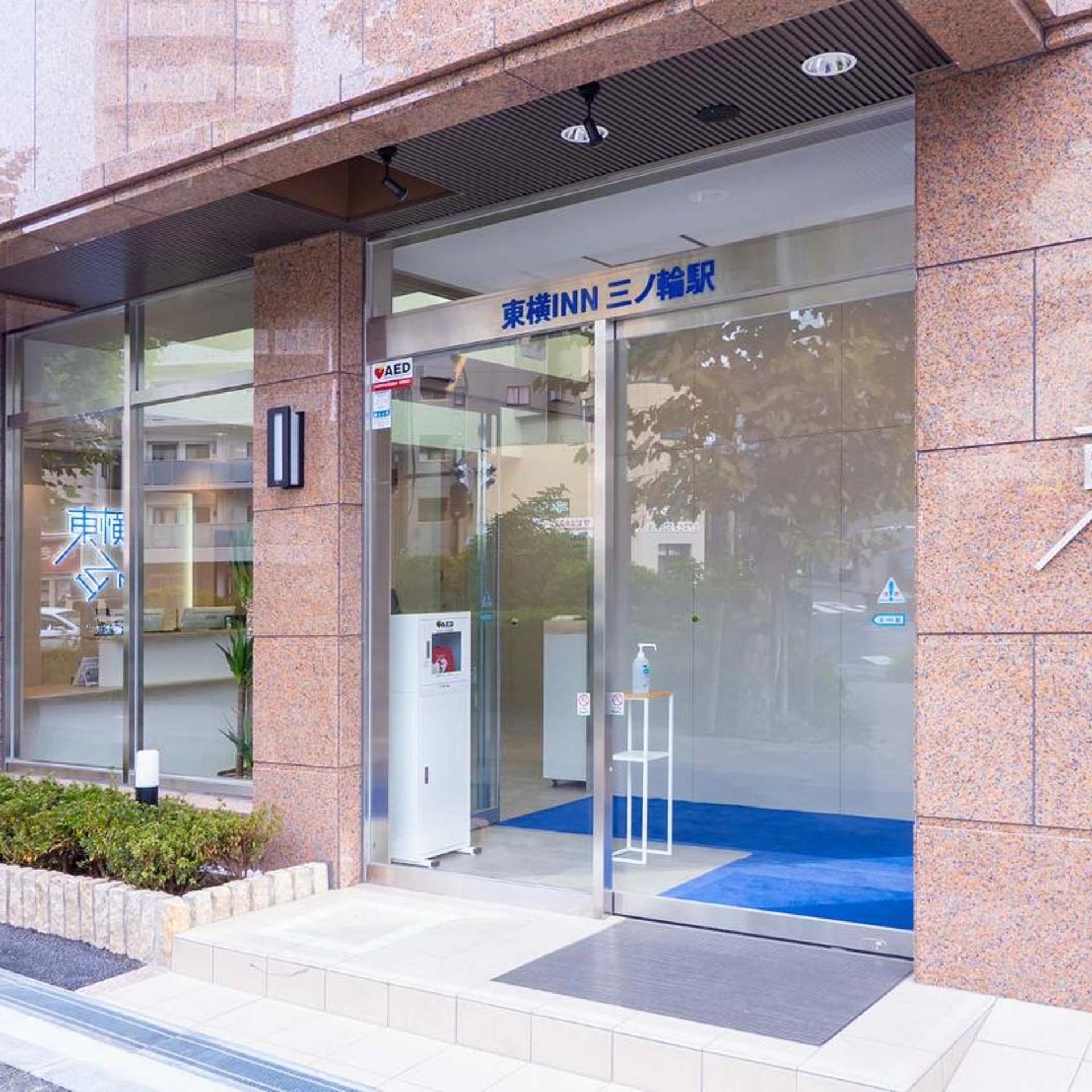 Toyoko Inn Tokyo Minowa-eki 3/47