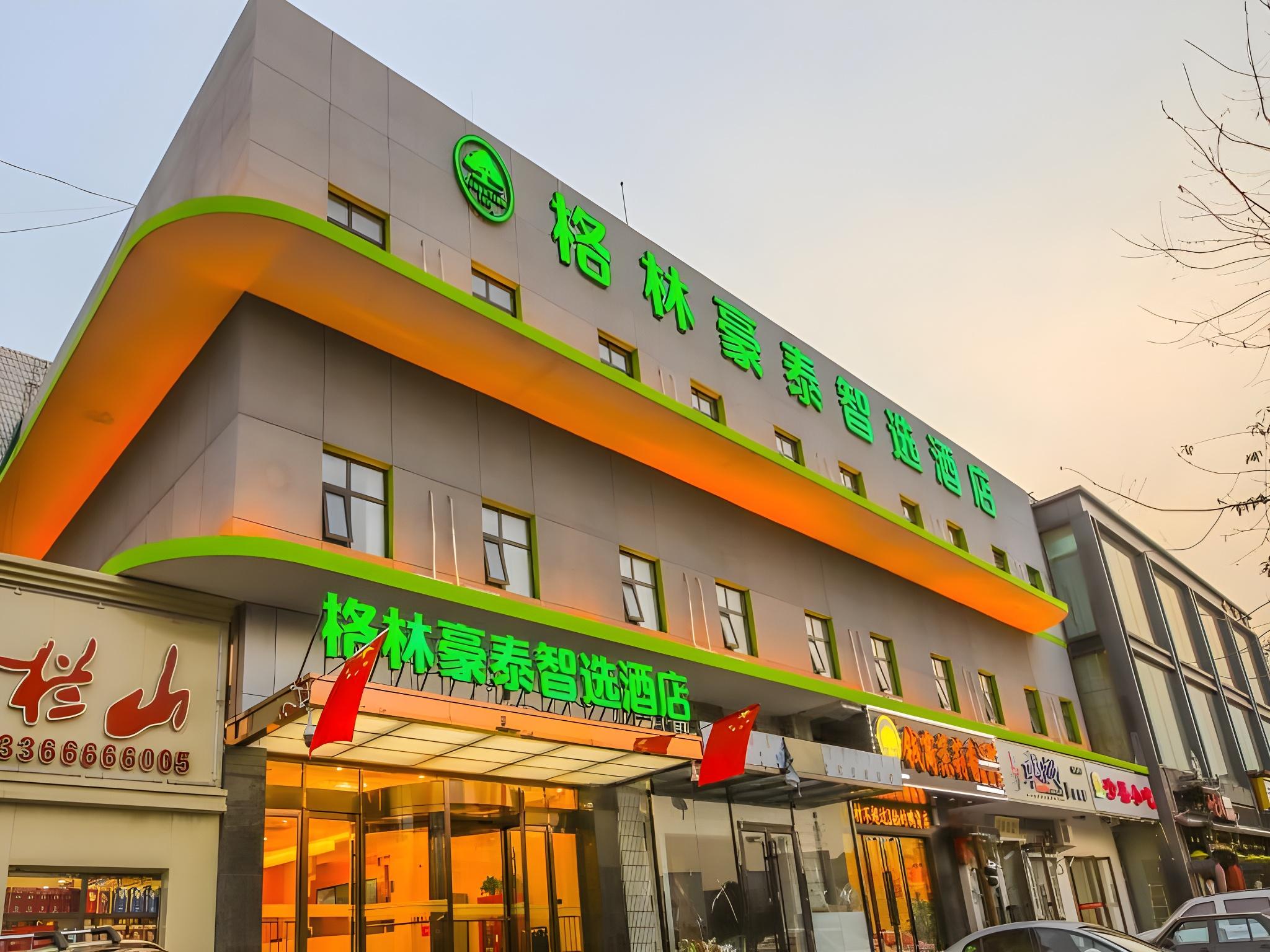 GreenTree Inn Beijing Shunyi District Fuqian West Street Shimen Subway Station Express Hotel