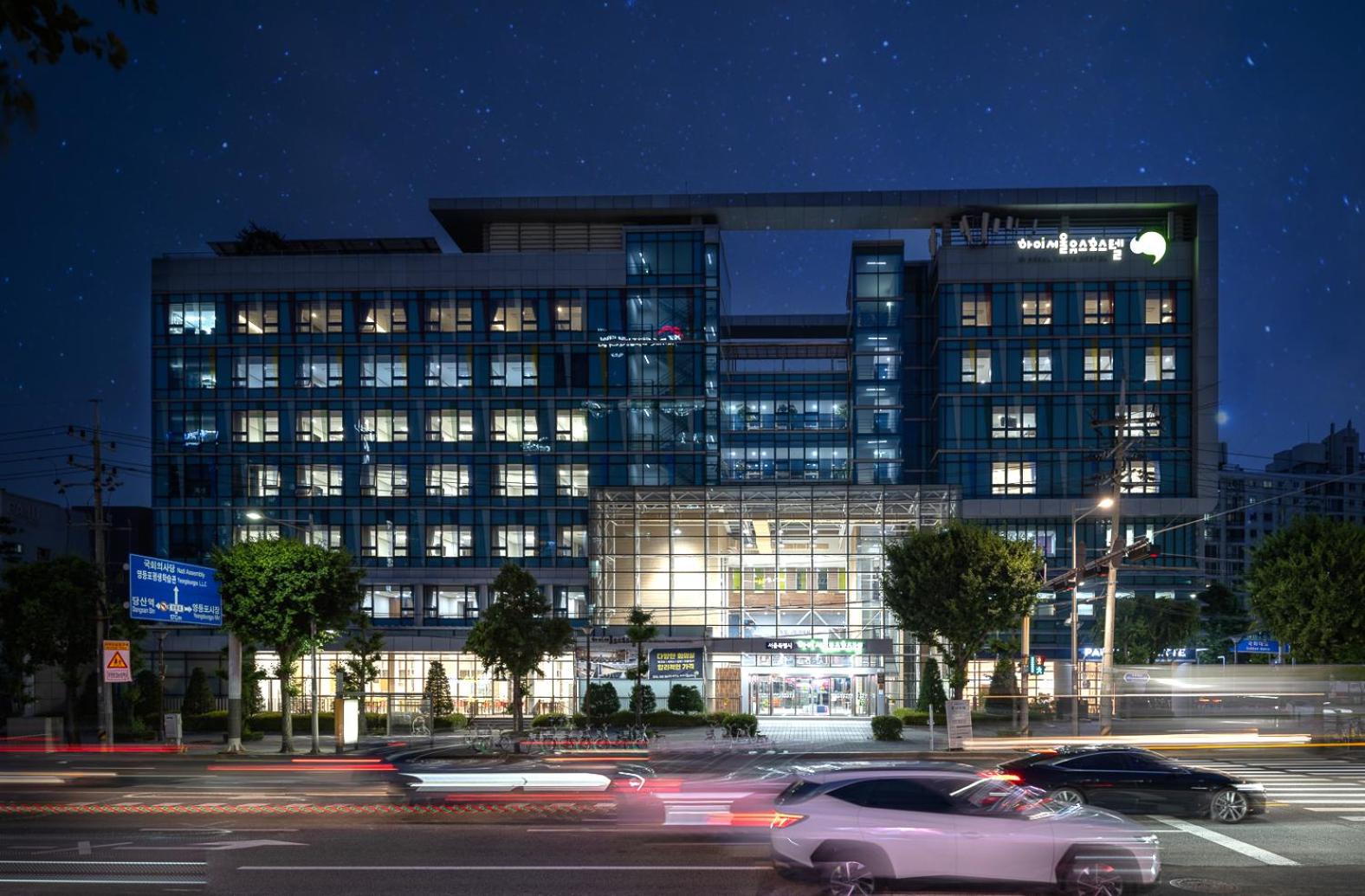 Hi Seoul Youth Hostel 4/48