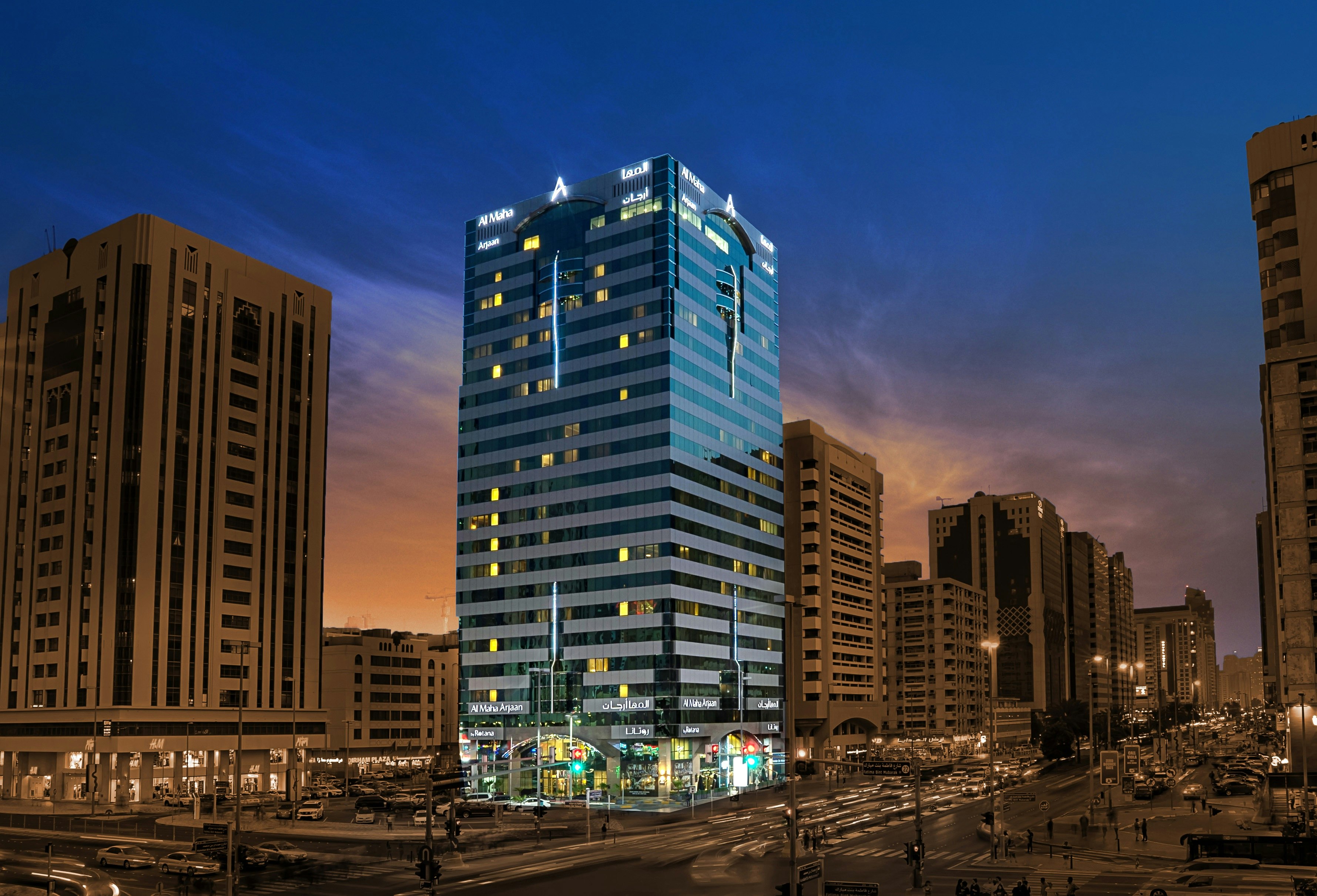 Al Maha Arjaan By Rotana 6/76