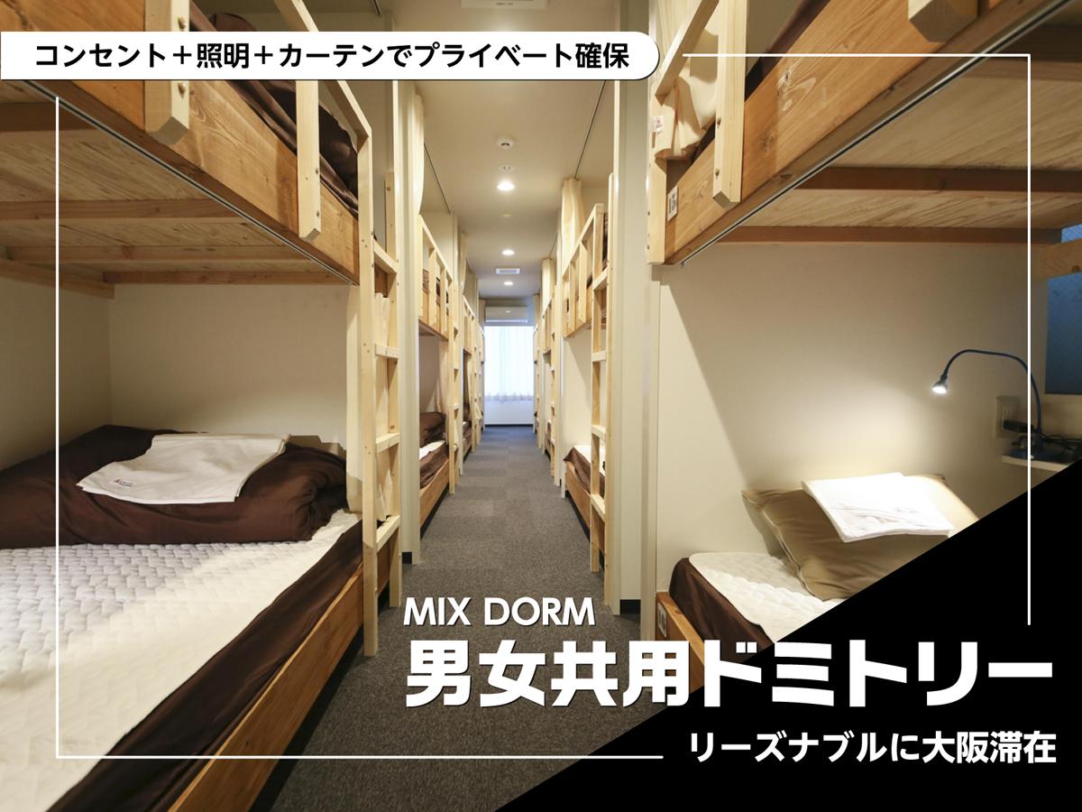 Mixed Dorm, Smoking Type Not Guaranteed