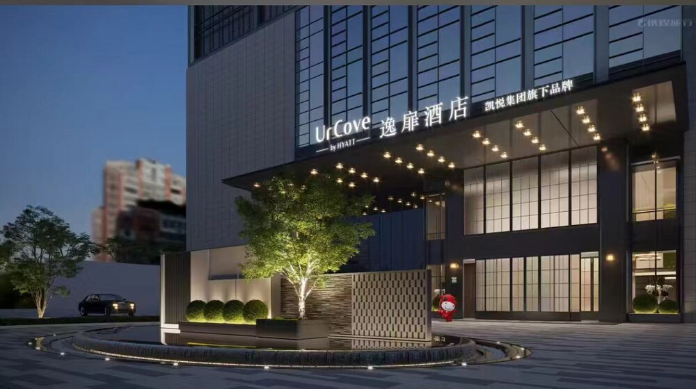 UrCove by Hyatt Xuchang Angel City 18/19