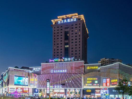 Oriental Bixi Hotel (Country Garden Alliance Zhongshan Branch) in ZHONGSHAN