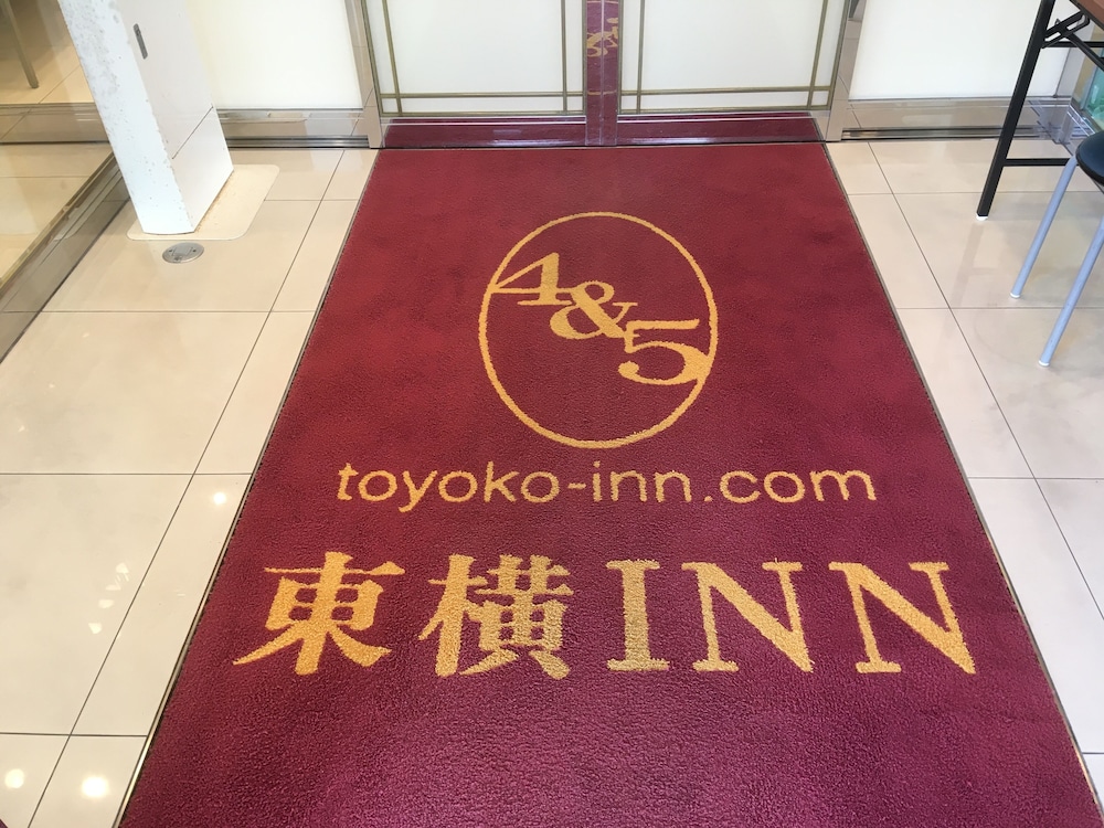 Toyoko Inn Kitakyushu Airport 37/61