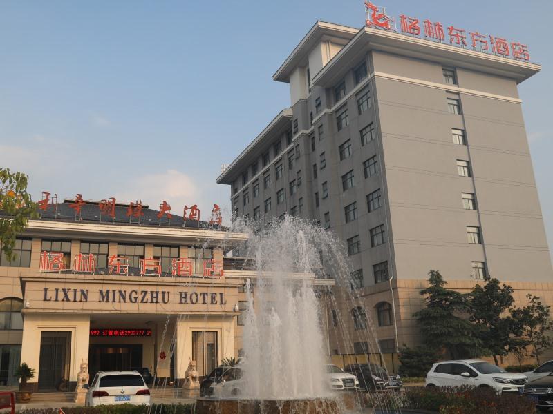 GreenTree Eastern Anhui Province Bozhou Lixin Pearl Hotel in BOZHOU