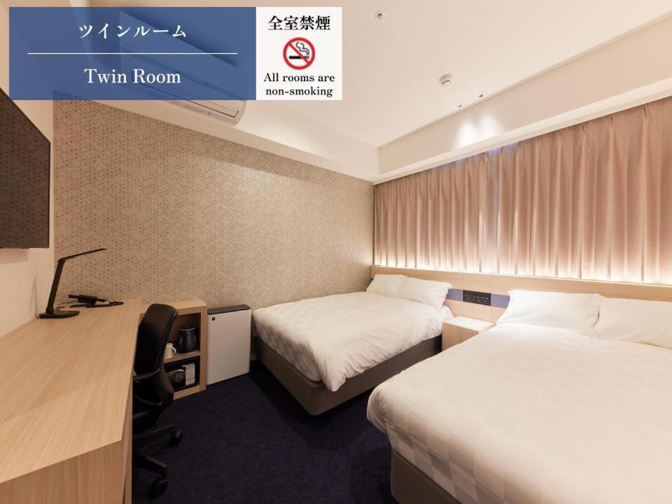TWN Room