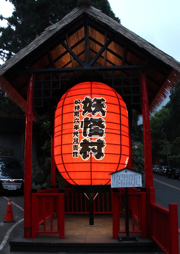 Monster Village Hotel 10/50