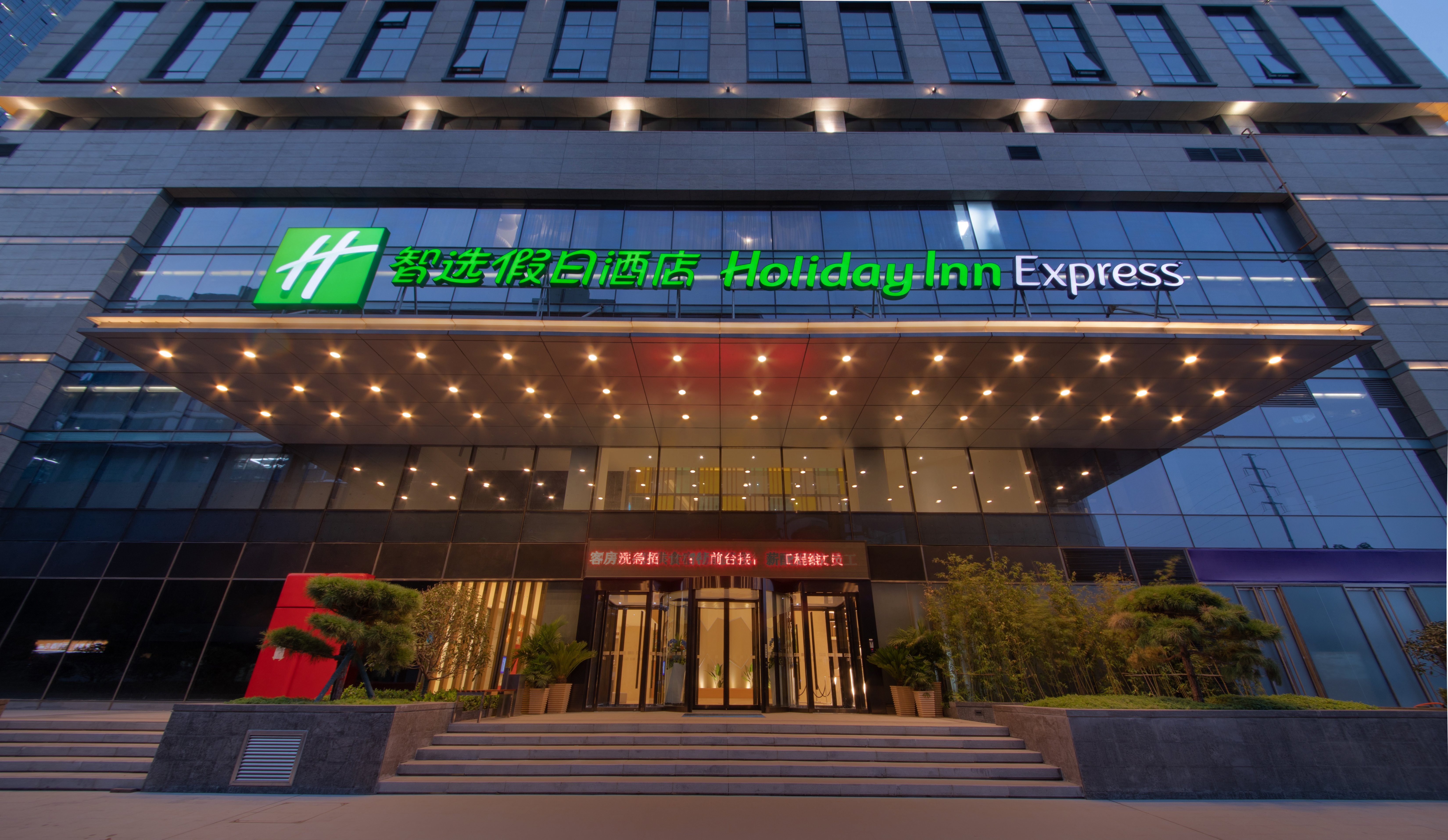 Holiday Inn Express Zhengzhou Zhengdong 1/73