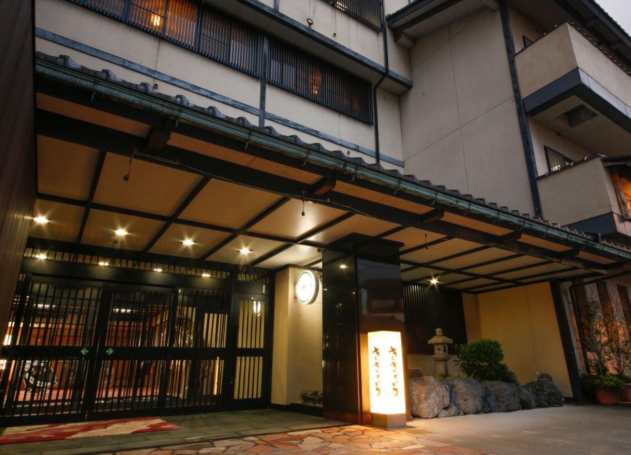 Japanese Western, Japanese, Suite, Twin Beds, Outdoor Bath