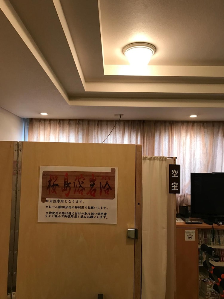 Heal In Yokkaichi 9/52