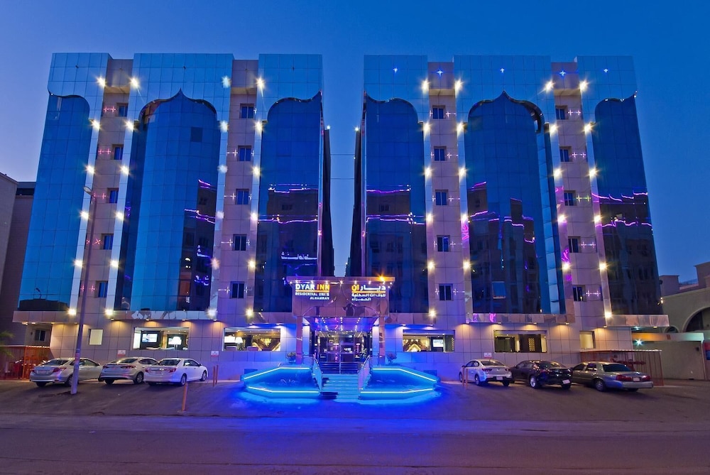 فندق ديار الحمراء(Dyar Al Hamra Hotel) 6/26