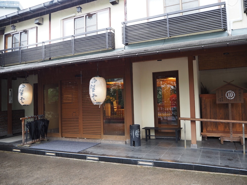 KUSATSU ONSEN BOUN 2/68