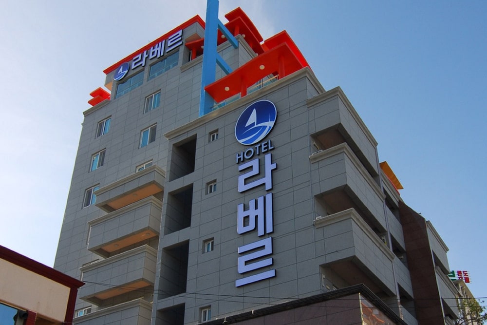 Labelle Hotel photo1