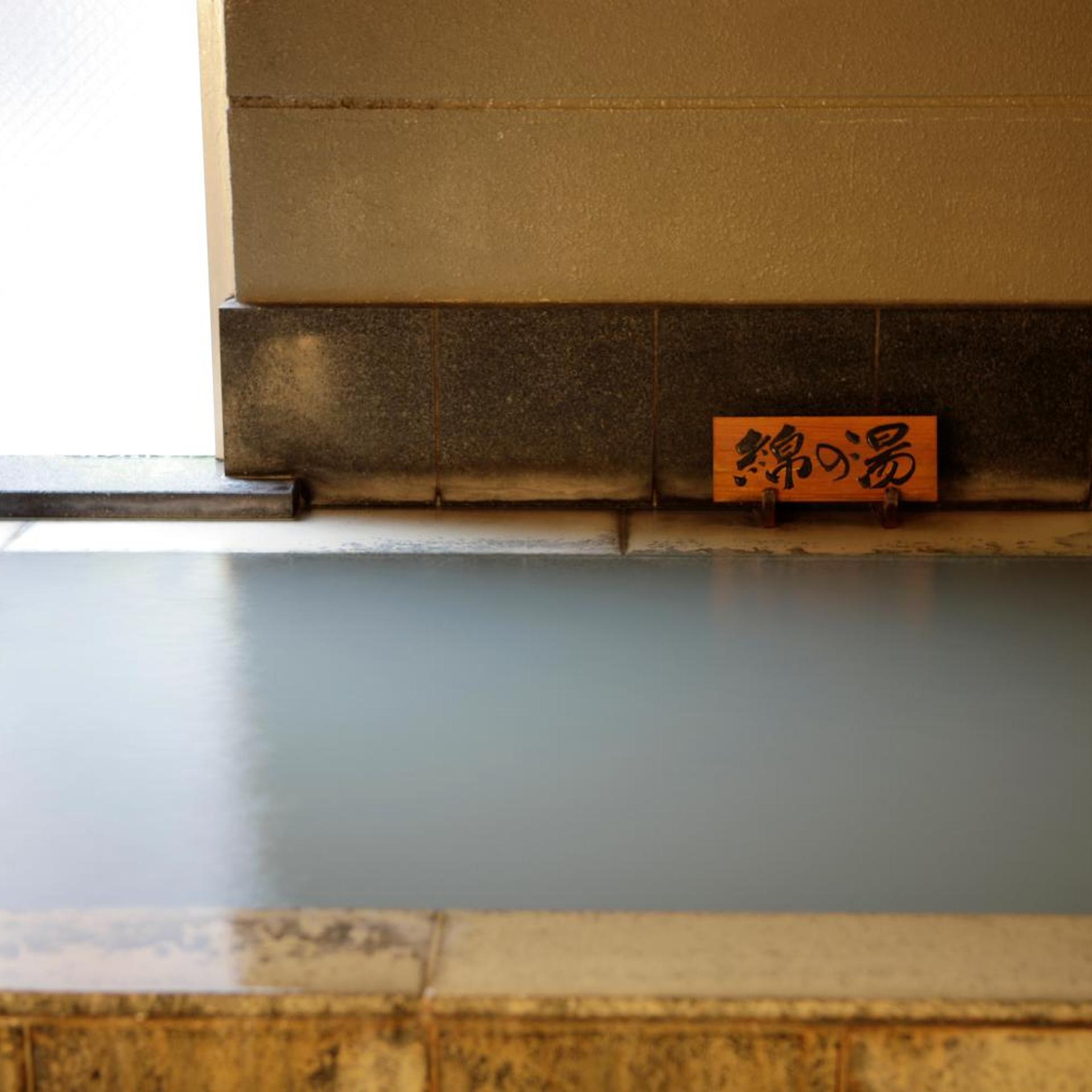 Kusatsu Hotel Annex Watanoyu 51/57