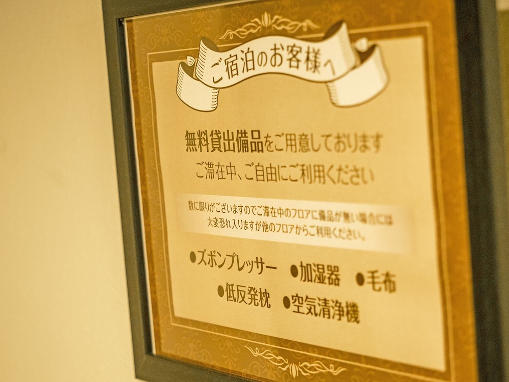 Hotel Areaone Tokai 34/50