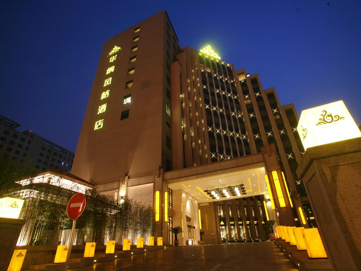 Huana Hotel Minhang Shanghai 2/49