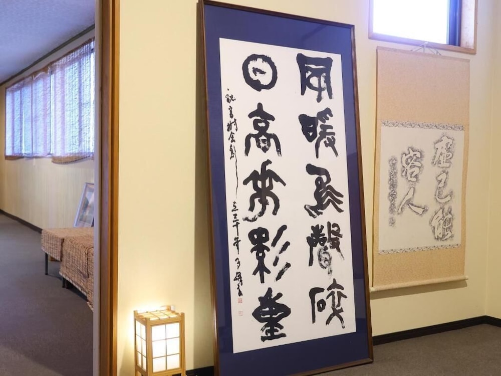 Yama no Takohei Ryokan 6/32