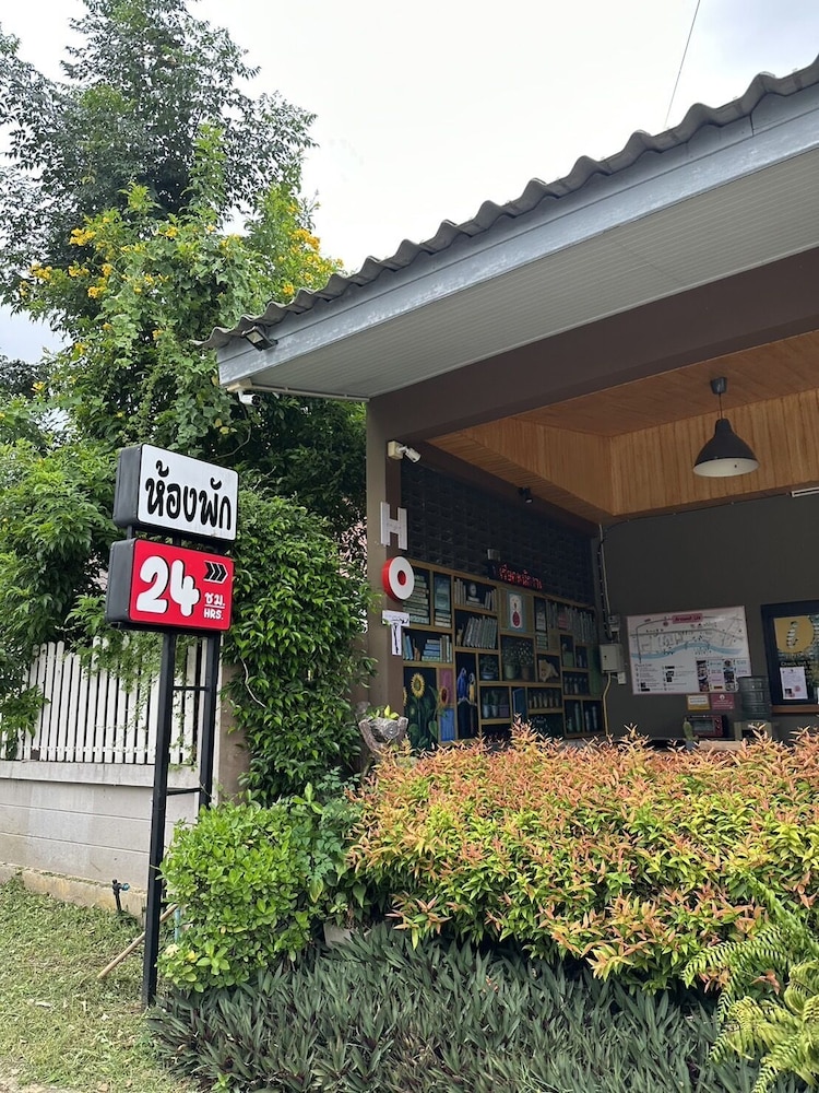Warm Well Hostel Kanchanaburi 4/68