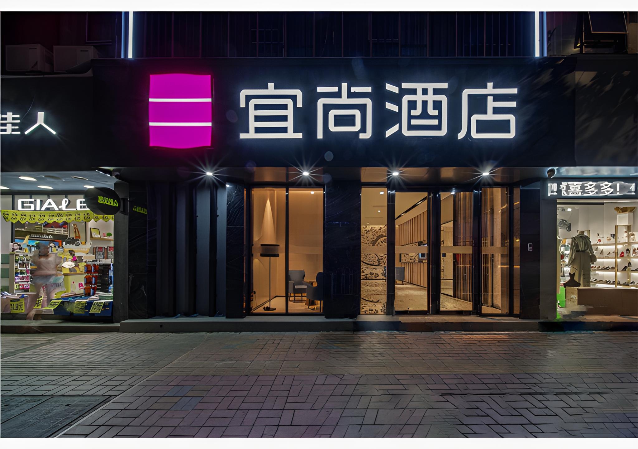Echarm Hotel Guangzhou Tianhe Gangding Metro Station Shipai Dong Road 5/54